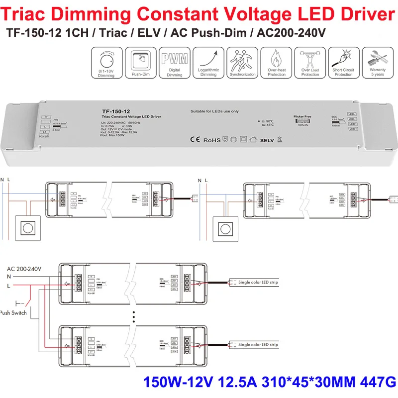PWM Digital Dimming Lighting Transformer Skydance Triac Constant Current LED Driver 12W TE-12A-H TE-12A-L 30W TF-30A 40W TF-40A