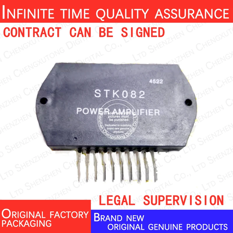 STK086 STK084 STK082 STK080 MODULE 100% genuine stock in brand new original packaging