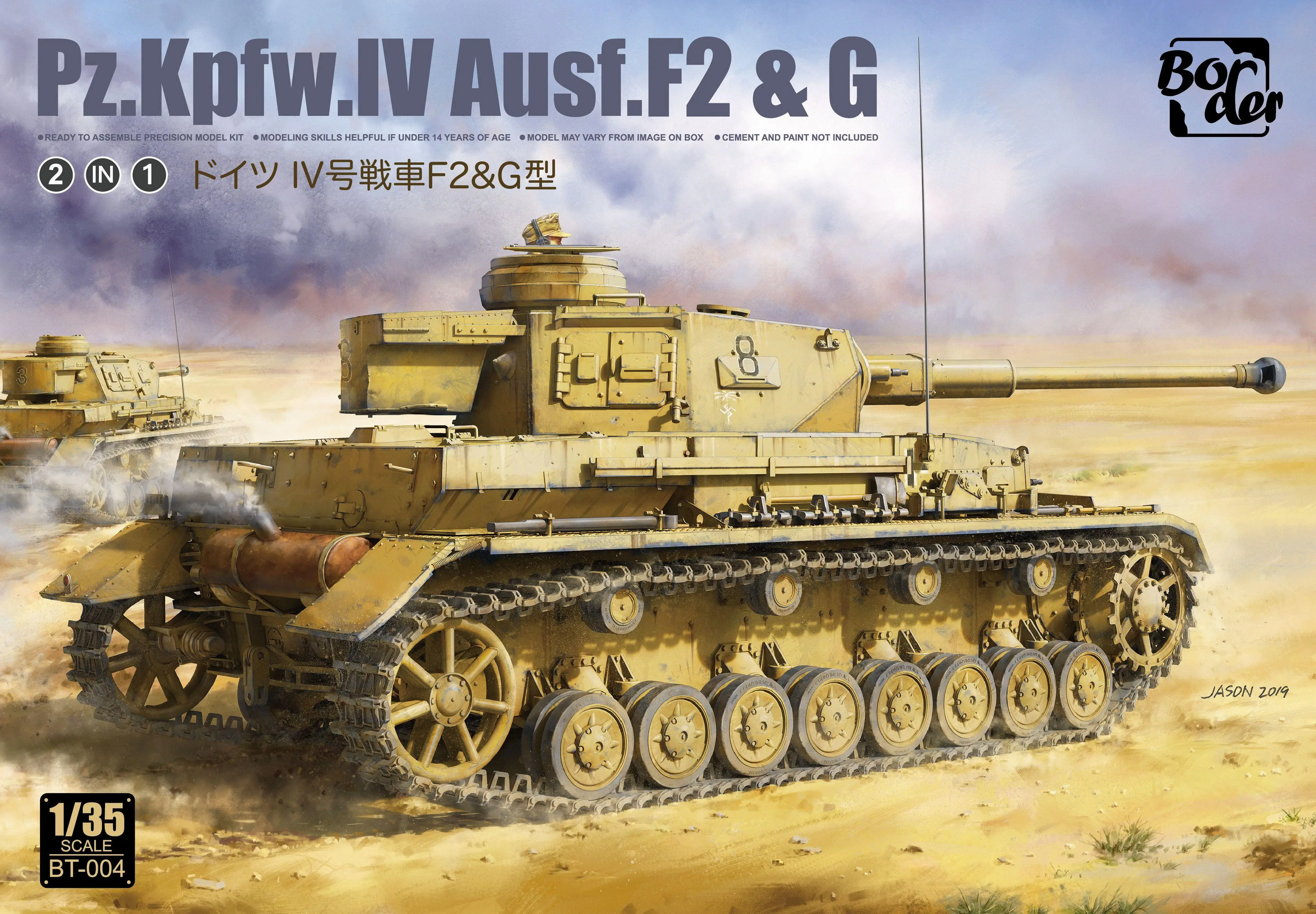 

Border BT-004 1/35 scale Pz.Kpfw.IV Ausf.F2&G 2IN1 TANK MODEL 2020