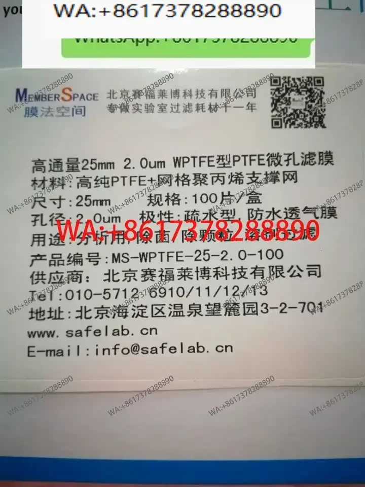 37Mm 2.0 micron WPTFE PTFE microporous membrane, equivalent to Whatman WTP type