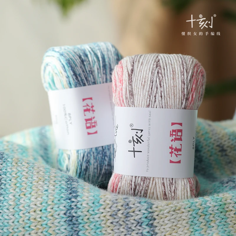 Shike flower words 100% dyed pure cotton thread hand-woven diy sweater crochet rod thread