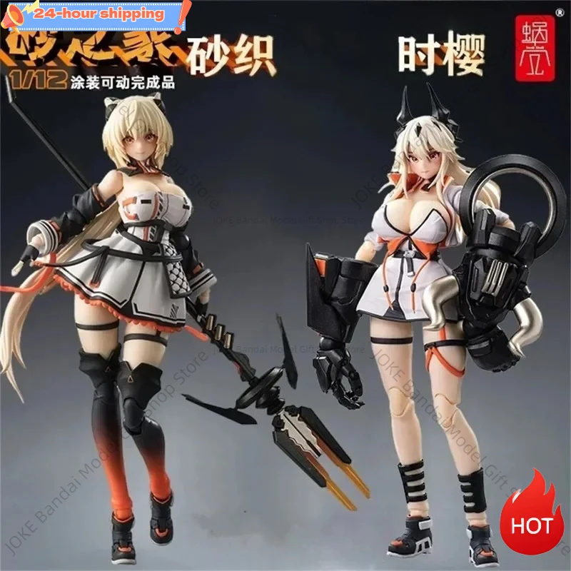 

In Stock SNAIL SHELL Original 1/12 Shikura Saori Sister Sha Zhi Jia Shi Ying Mobile Suit Girl SO COOL PVC Action Figure Gifts