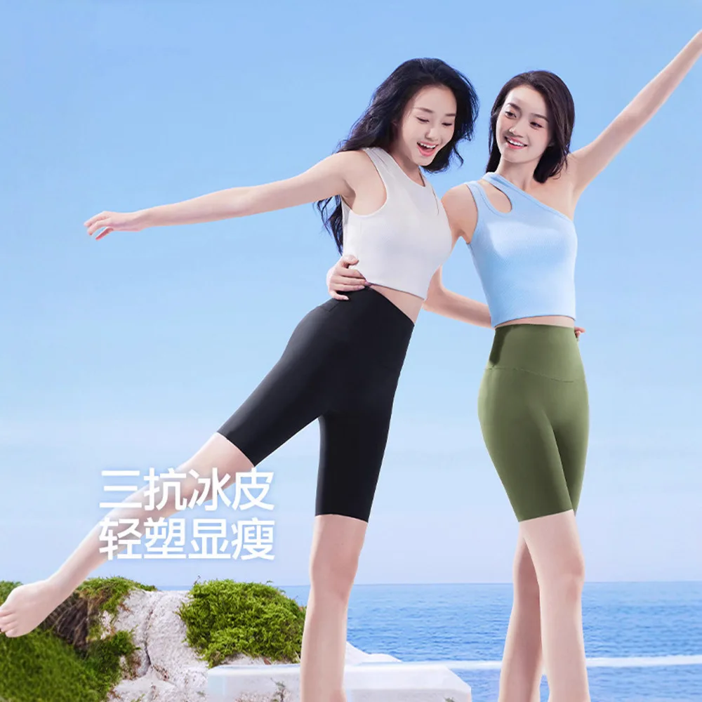 Women's Five-Point Yoga Pants Summer Thin Large Size Plus Size High Waist Fitness Running Sports Pants 100kg Base Shorts