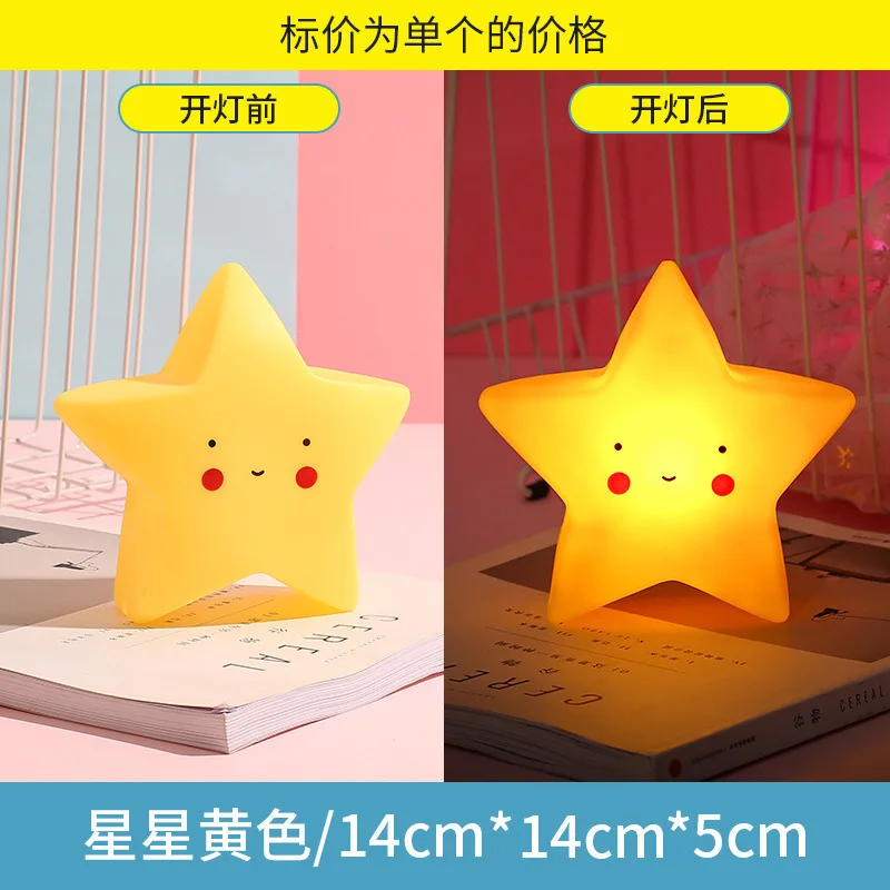 LED Night Light Lamp Creative Bedroom Star Moon Appease Decoration Light Baby Lamp Bedside Room Bedroom Kis\'s Luminous Toy