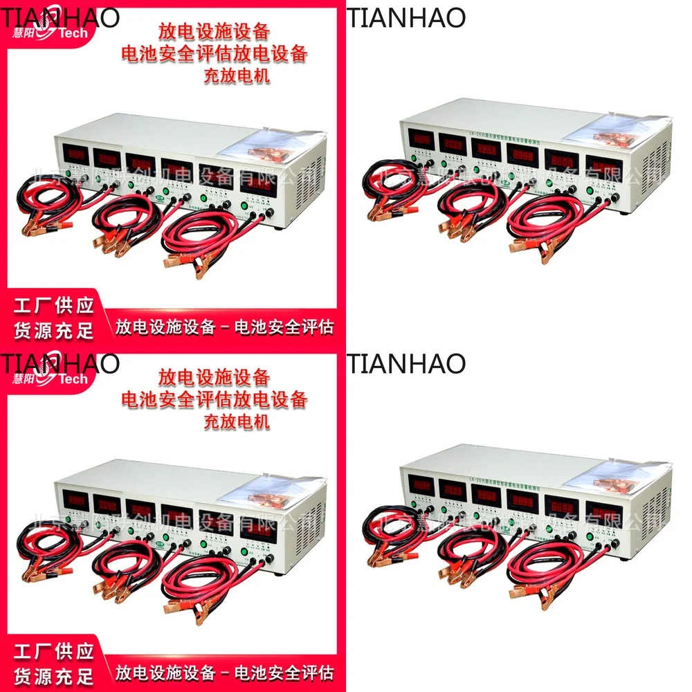 New Energy Vehicle Charging and Discharging Machine Discharge Equipment Battery Safety Evaluation Power Battery Discharger