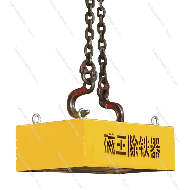 Hanging Iron Remover Rectangular Industrial Mine Permanent Magnet Conveyor Belt Iron Sucker Super Strong Magnetic Magnet Outlet