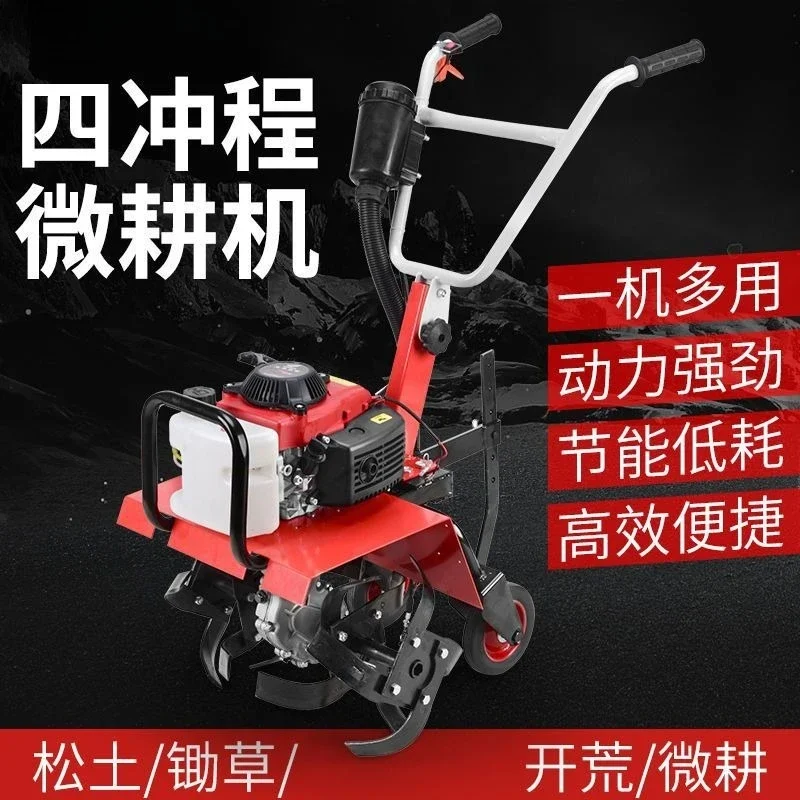 Electric start micro tiller, small  household four-stroke soil loosening paddy field weeding trenching machine