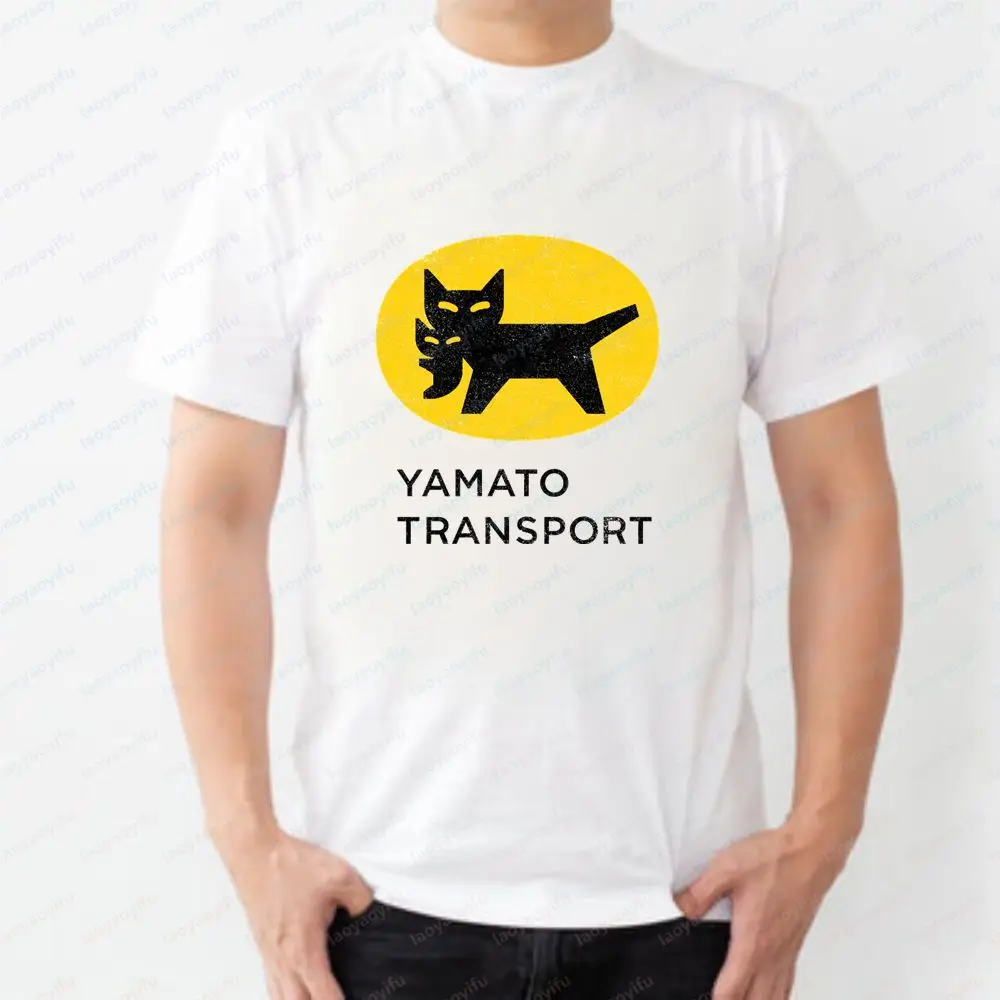 Yamato Transport -- Casual and Fashionable, Fun and Crazy, Classic Cotton Short-sleeved T-shirt Suitable for Both Men and Women