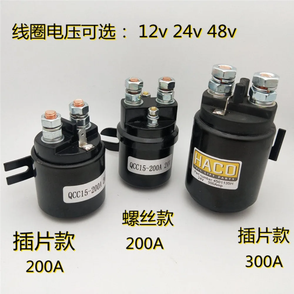 QCC15-200A 300A Zhonghe Lift Stacker Startup DC Contactor DC12V24V