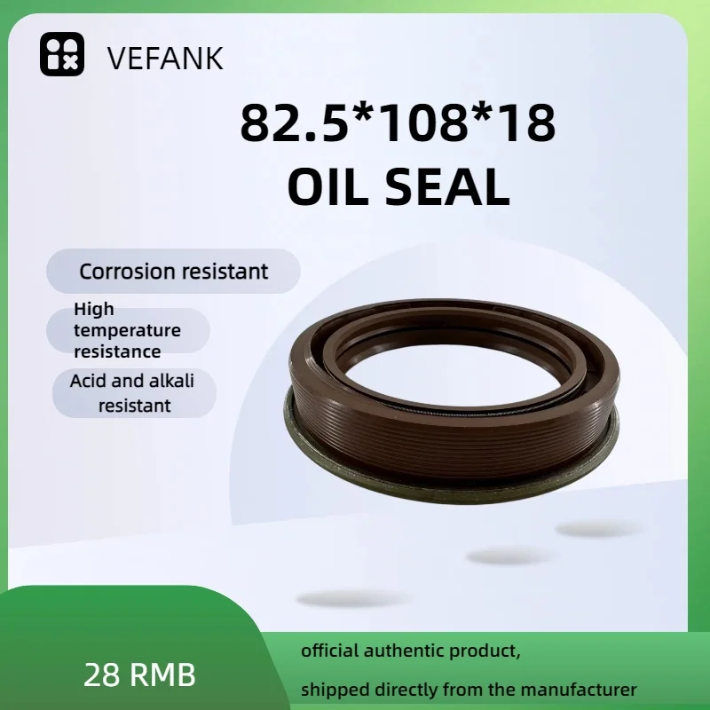 

82.5*108*18 Middle Axle Differential Oil Seal 1205-J-2428 High Quality Suitable for Automotive Shaft Seals Wear-resistant