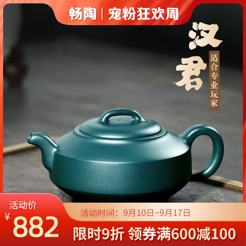 Changtao: Yixing Famous Handmade Tea Pot, Purple Clay Republic Of China Dark Green Mud Han Jun 330cc