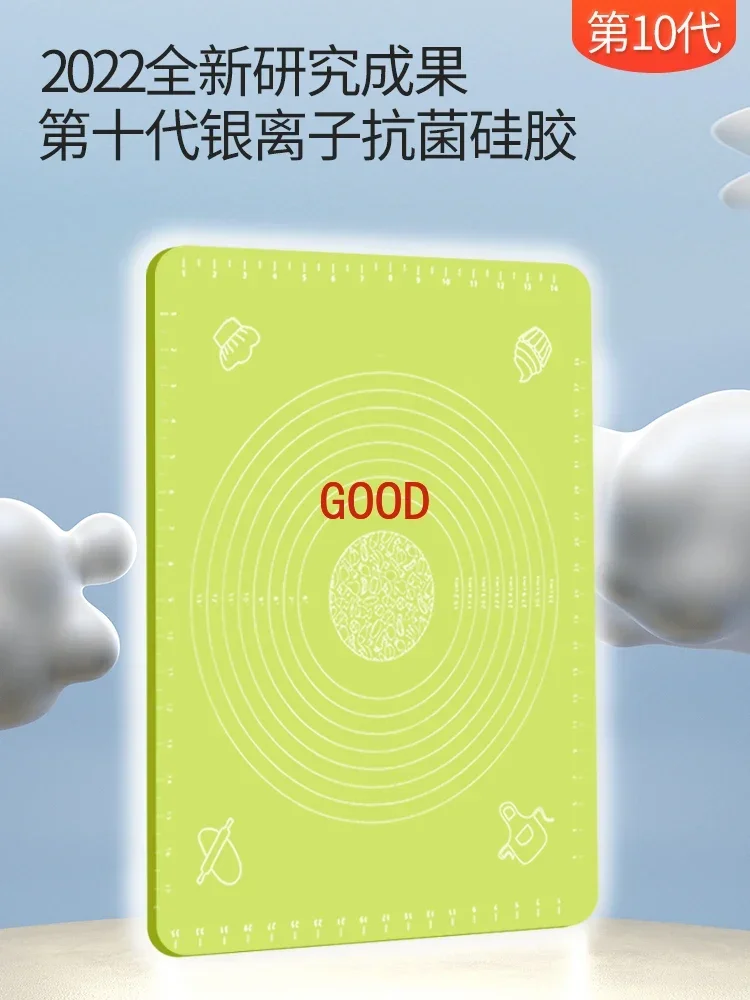 Silicone Pad Kneading Pad Household and Panel Kitchen Chopping Board Food