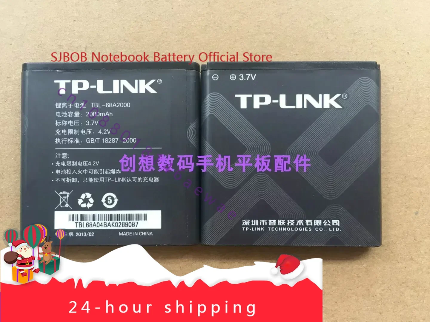 Per TP-LINK TL-MR11U TL-MR3040 Router wireless TBL-68A2000 Piastra batteria