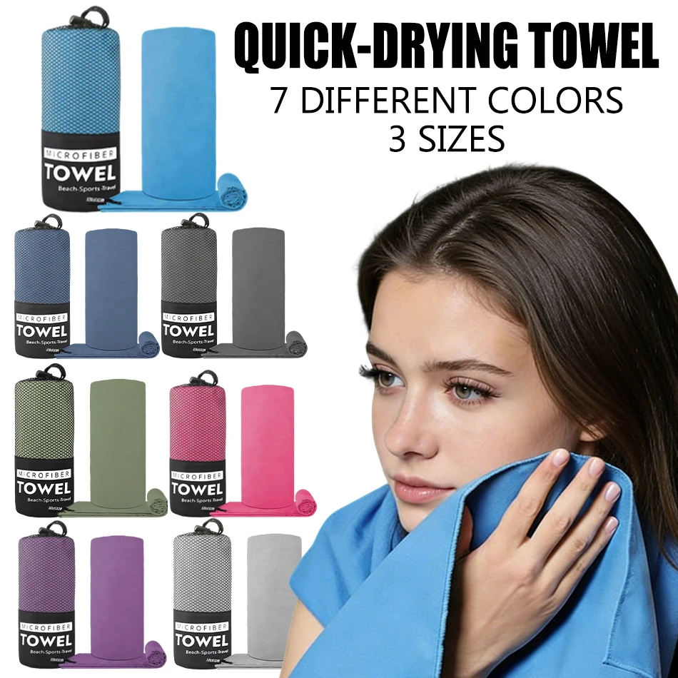 S/M/L Microfiber Towel Sports Quick-Drying Super Absorbent Camping Towel Super Soft Lightweight Gym Swimming Yoga Beach Towel