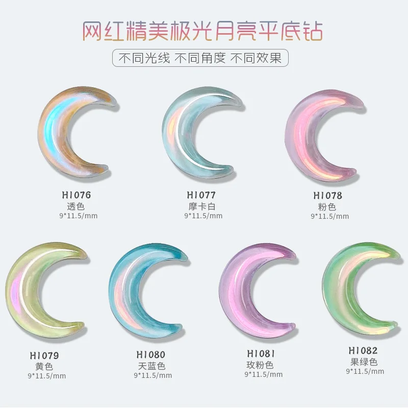 5 sztuk cyrkonie do paznokci wisiorki Nail Art księżyc kryształowa biżuteria kolor mokka kryształowy diament do paznokci