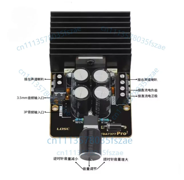Accessories 1 pcs tda7377 digital power amplifier board ab class 2.0 two-channel 2*30w stereo power amplifier module 12v