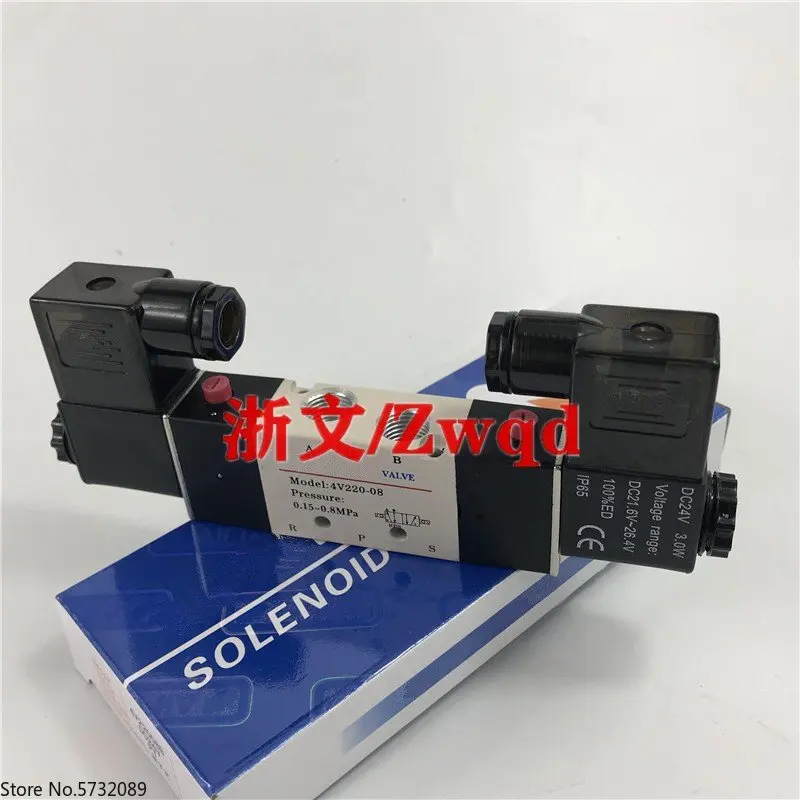 3pcs Electromagnetic valve 4V220-06 4V22006A/B two position five way dual electric control directional valve