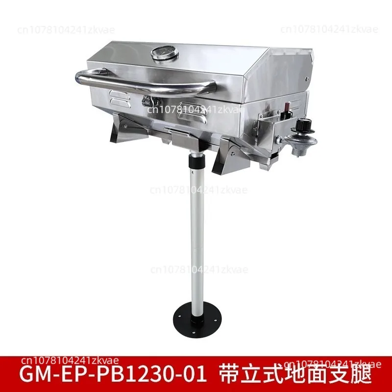 Yacht 304 stainless steel with  seat insert rod table leg height adjustable vertical barbecue grill