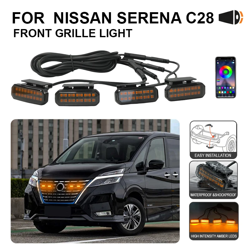 

ДЛЯ NISSAN Serena C28 Автомобильная центральная сетка, маленький желтый свет, одноцветный светодиодный светильник с защелкой, высокая яркость, водонепроницаемые модели ﻿