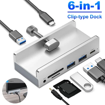6 ב-1 USB 3.0 HUB עם ספק כוח USB3.0 מפצל מתאם סוג קליפ מרובה מפצל 5G העברת נתונים במהירות גבוהה עבור מחשב נייד