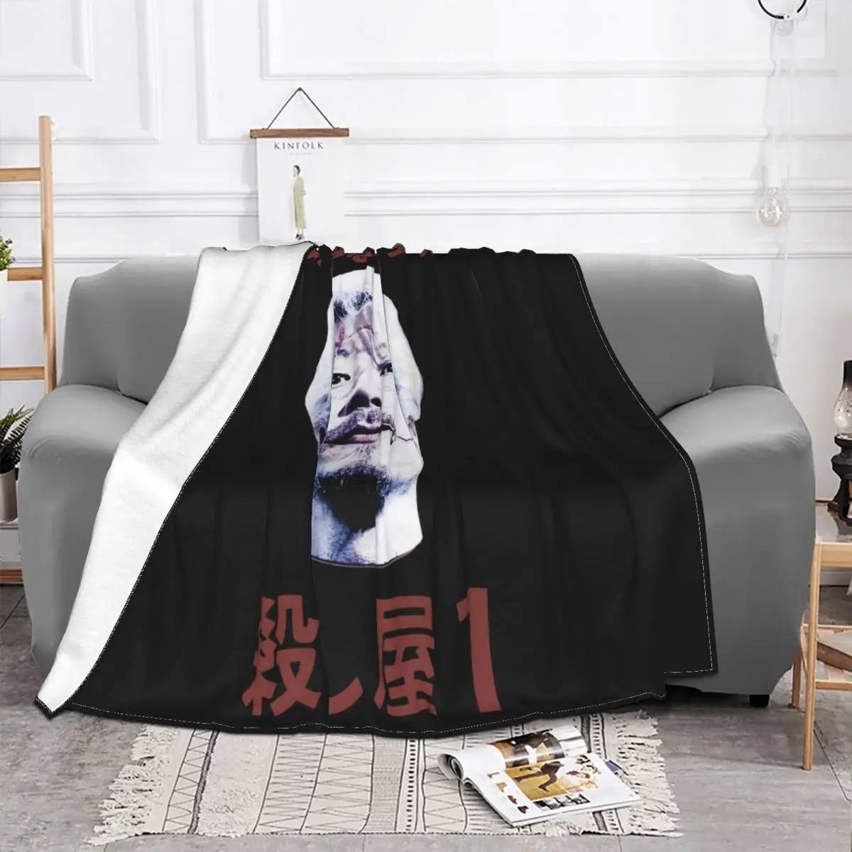 Ichi The Killer Film Japanese Yakuza Film Oldboy Gozu Manga Sonatine 099 Throw Blanket