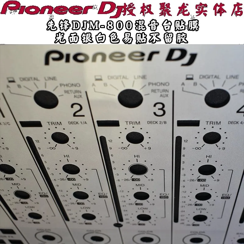 بايونير فيلم DJM800 خلاط لوحة وحدة التحكم فيلم طبقة رقيقة واقية ملصق أسود، فضي أبيض بقعة اختيارية