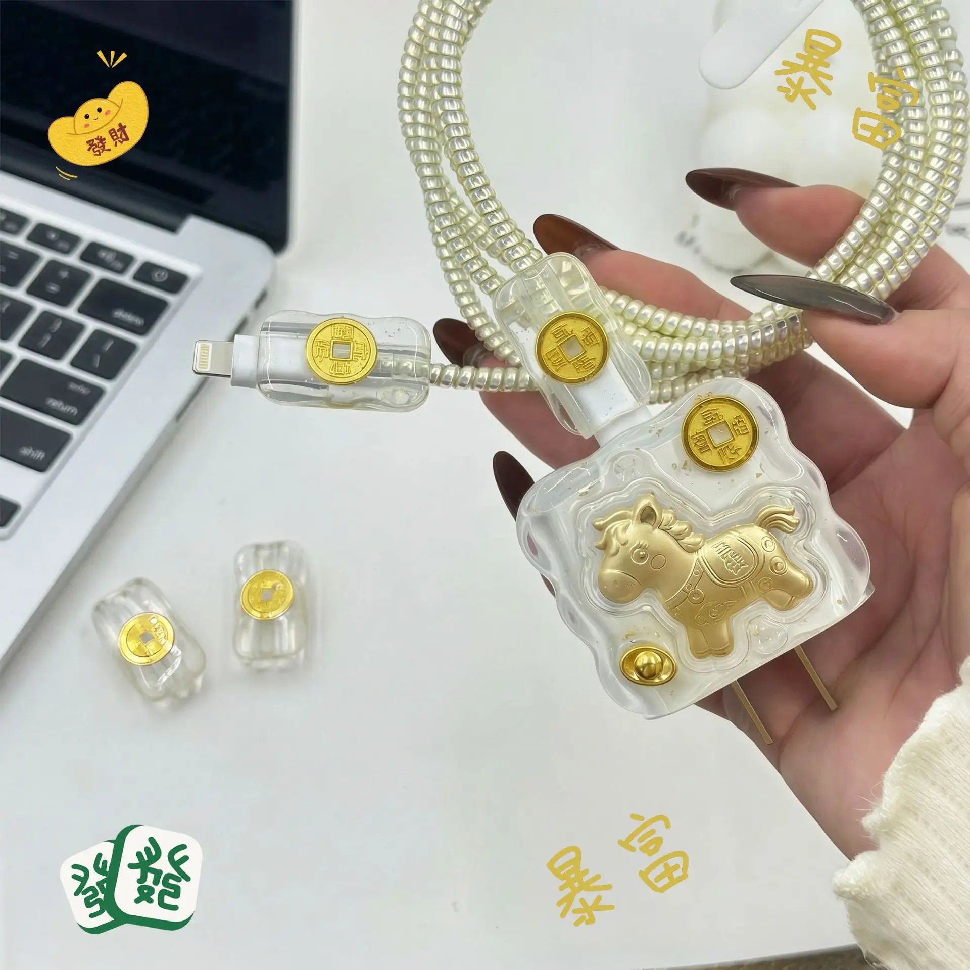 

New Year's Edition Money and Wealth in The Year of The Horse, Suitable for Apple 18-20W Charger Data Cable Protection Case