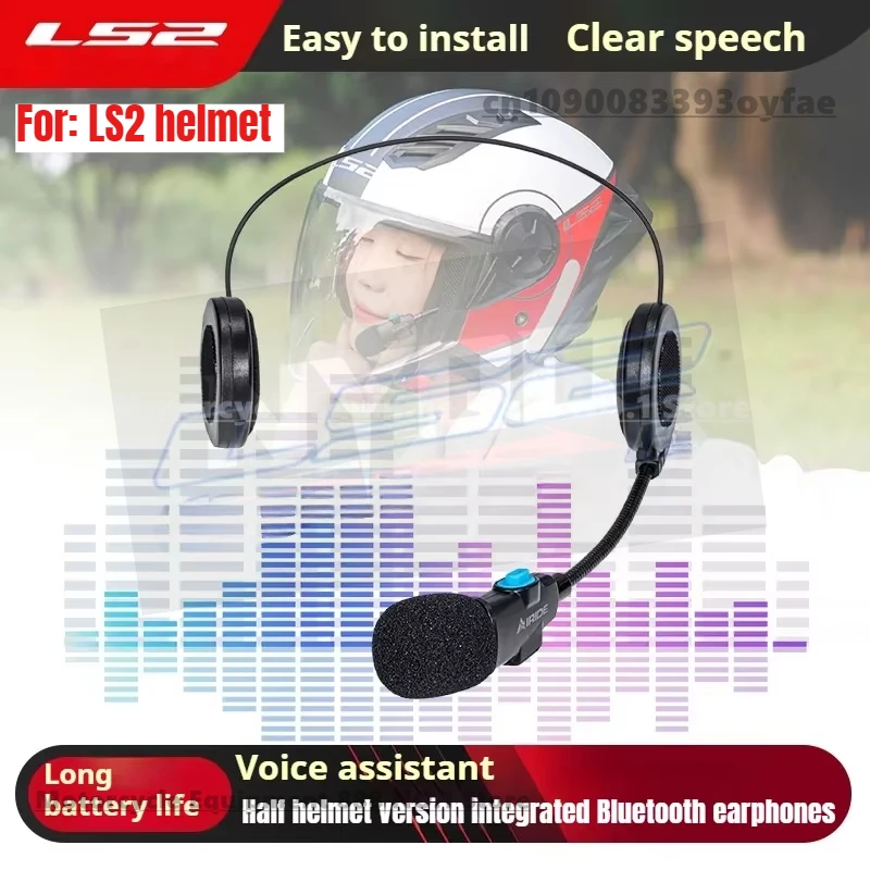 

LS2 Мотоциклетный шлем Универсальная Bluetooth-гарнитура FOCAL Интерком Камера Bluetooth-гарнитура Рекордер для вождения HD-видеозапись