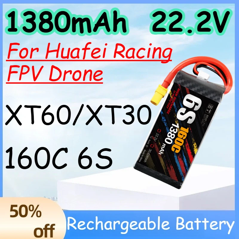 

1380mAh 6S 22.2V 160C Replace Rechargeable Lipo Battery for Huafei Racing FPV Drone Battery with XT60/XT30 Plug