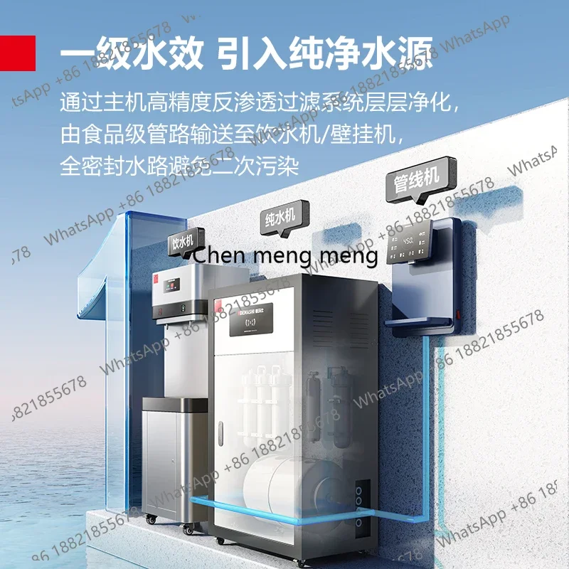 Central water purifier Front water purifier Commercial pure water softener