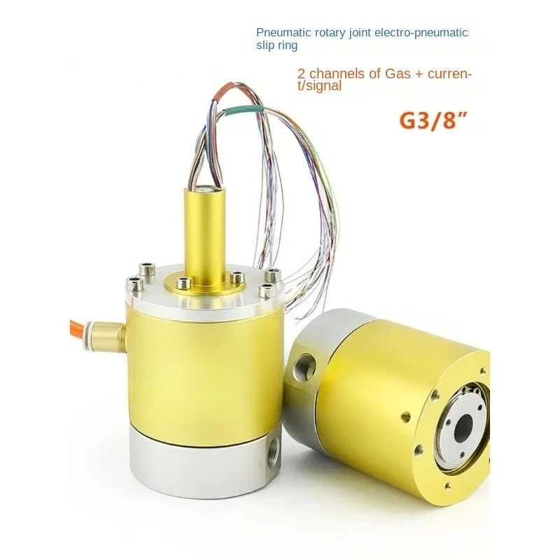 360-Degree Rotating Joint Stainless Steel High-Speed Air Guide