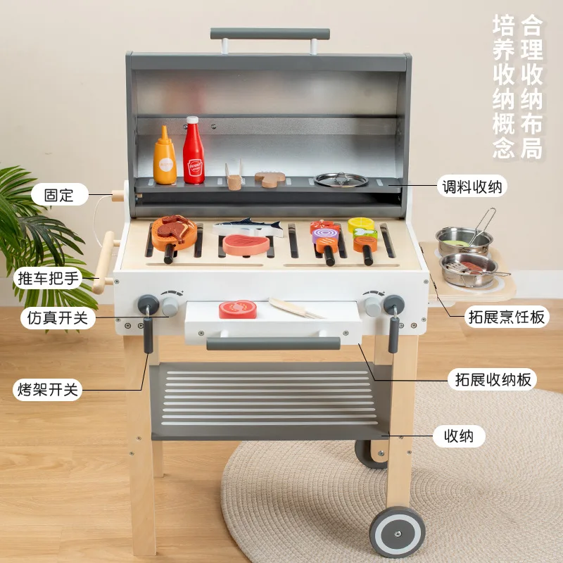 Barbecue grill children's kitchen toys early education teaching aids play house toys wooden simulation kitchen utensils role pla