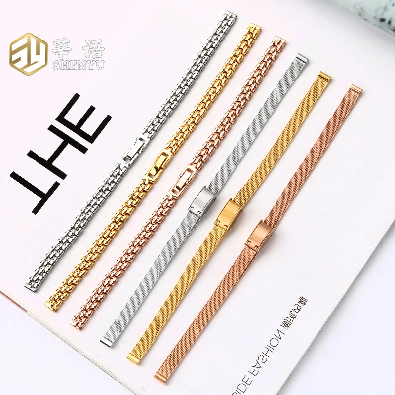 حزام ساعة Shenyu من الستانلس ستيل للنساء ، سوار أنيزي ، حجم صغير ، حزام عصري ، فضي ، ذهبي ، 6 من الذهب الوردي ، 8 ، 10 ، 12 ميلي ، 14 ، 16 أو