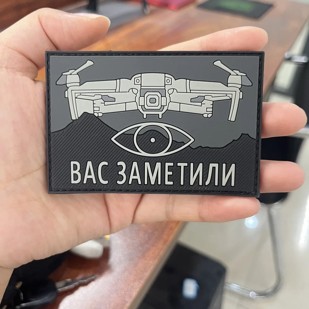 Russia You've Been Found UAV Tactical Stickers 3D PVC Patches for Clothing  Hook&Loop Patch Backpack Morale Badges Appliques