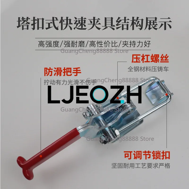 Quick Clamp Door Snap Compressor Fixture BRH-40323 Fixture Clamp