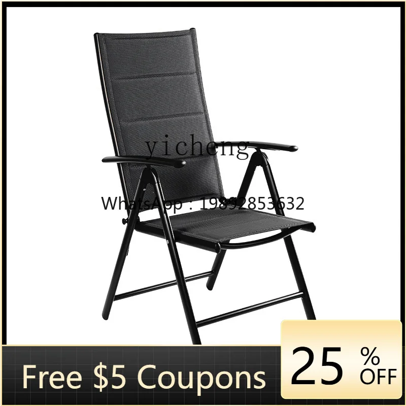 

ZZ Tqh Deck Chair Home Dormitory Computer Chair Balcony Backrest Outdoor Aluminum Alloy Folding Chair