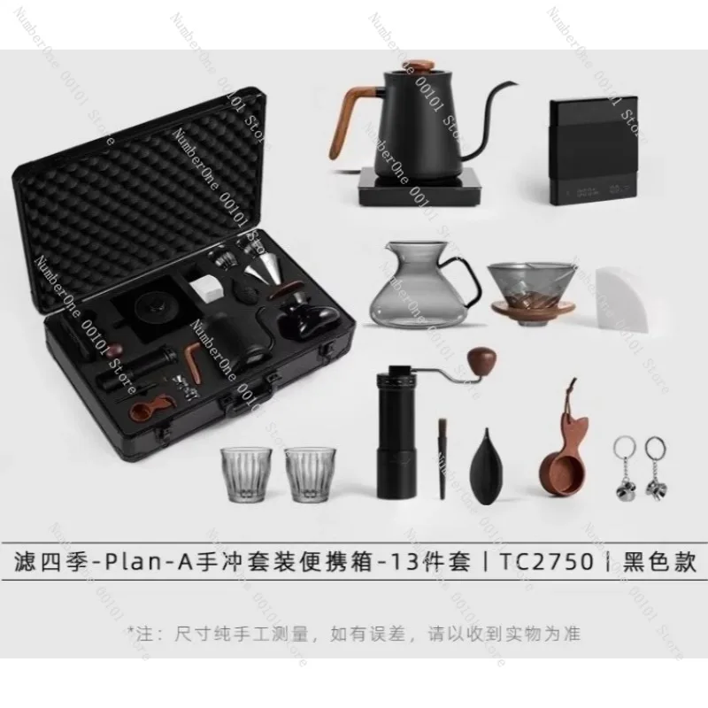 Drip Coffee Maker Set with Hand Crank Grinder, Filter Cup, Sharing Pot, Temperature Control Kettle, Utensil Gift Box