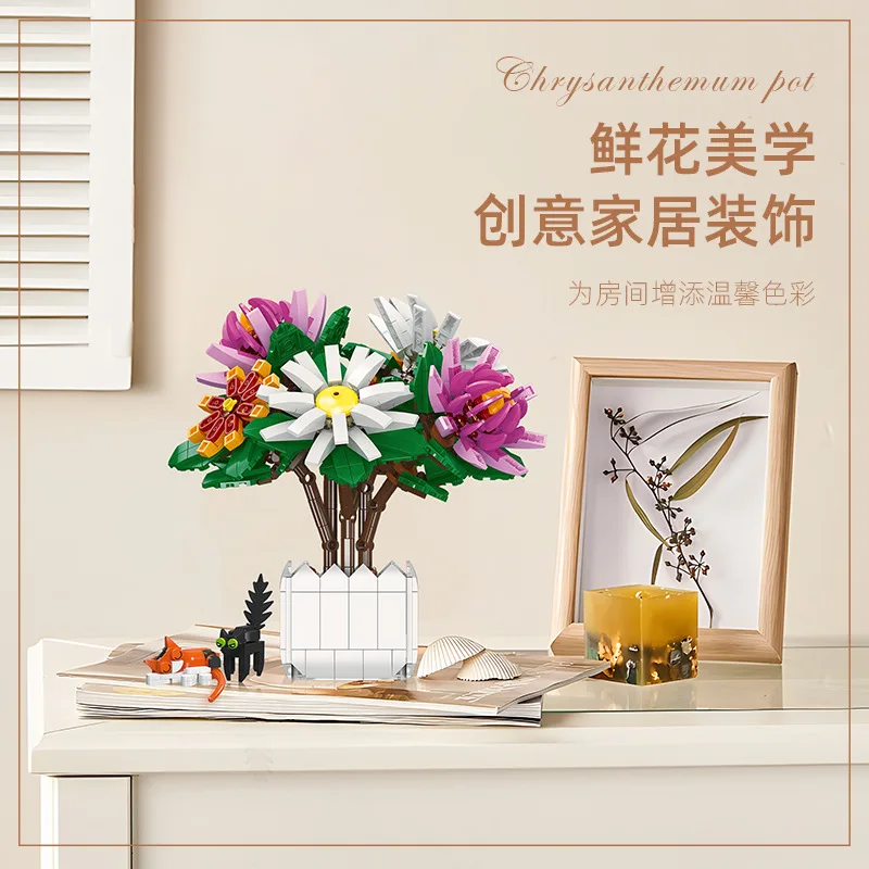 

JJ9036 Chrysanthemum potted plant with vase, assembly building block toy, living room decoration