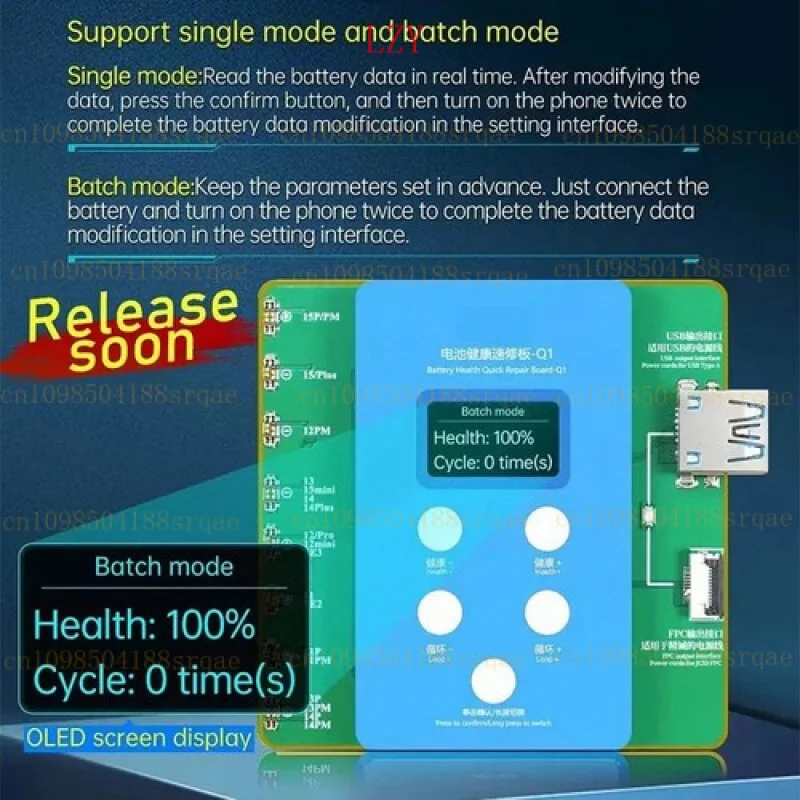 For Jc Q1 Battery H…