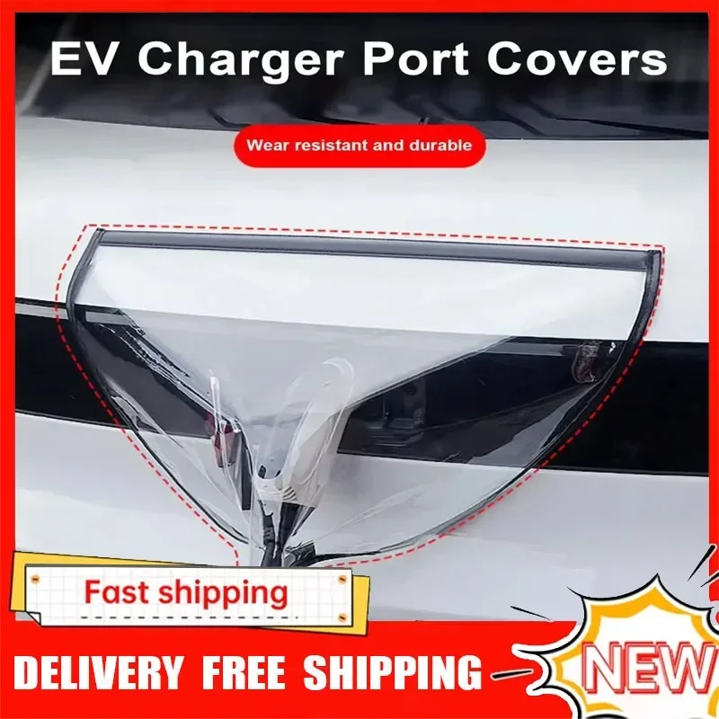 

Новая прочная водонепроницаемая прозрачная защитная крышка для зарядного порта электромобиля