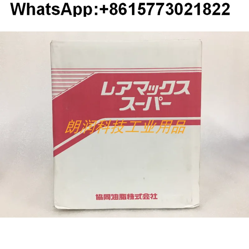 

for Hitachi Air Compressor 59031350 Grease RAREMAX SUPER RMS-4V Main Motor 5281130