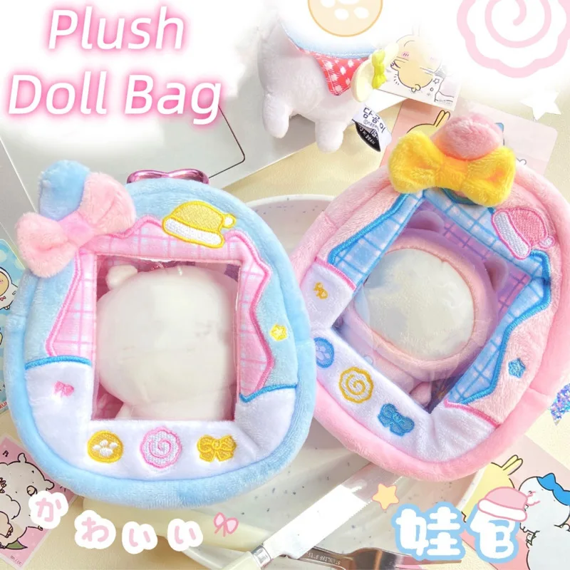 10cmドールディスプレイぬいぐるみミニバッグPVC透明Y2k韓国フォトカードバッグコットンキュートディスプレイバッグバックパックペンダント女の子ギフト