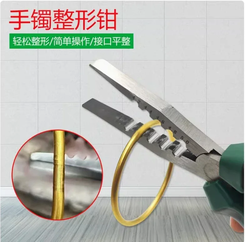 

Gold and silver processing bracelet weld shaping pliers, interface leveling tool