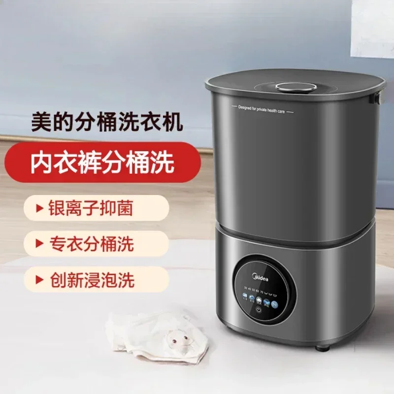 Underwear washing machine mini small household fully automatic drum underwear washing machine dedicated