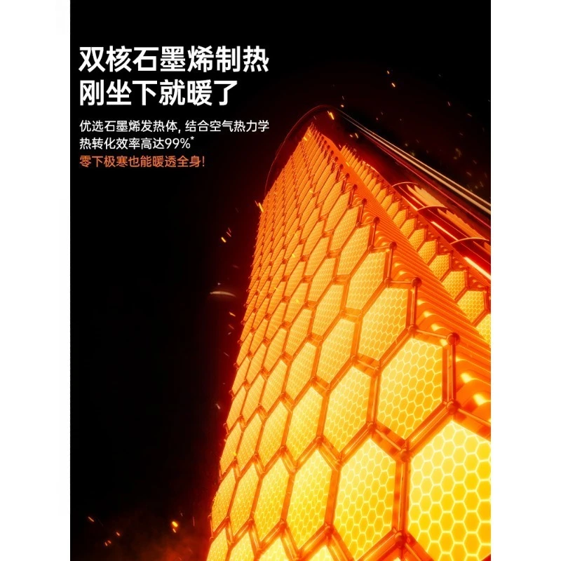 Foot warmer, office under-desk heater, winter warm feet, dormitory heating, foot pads, warm feet