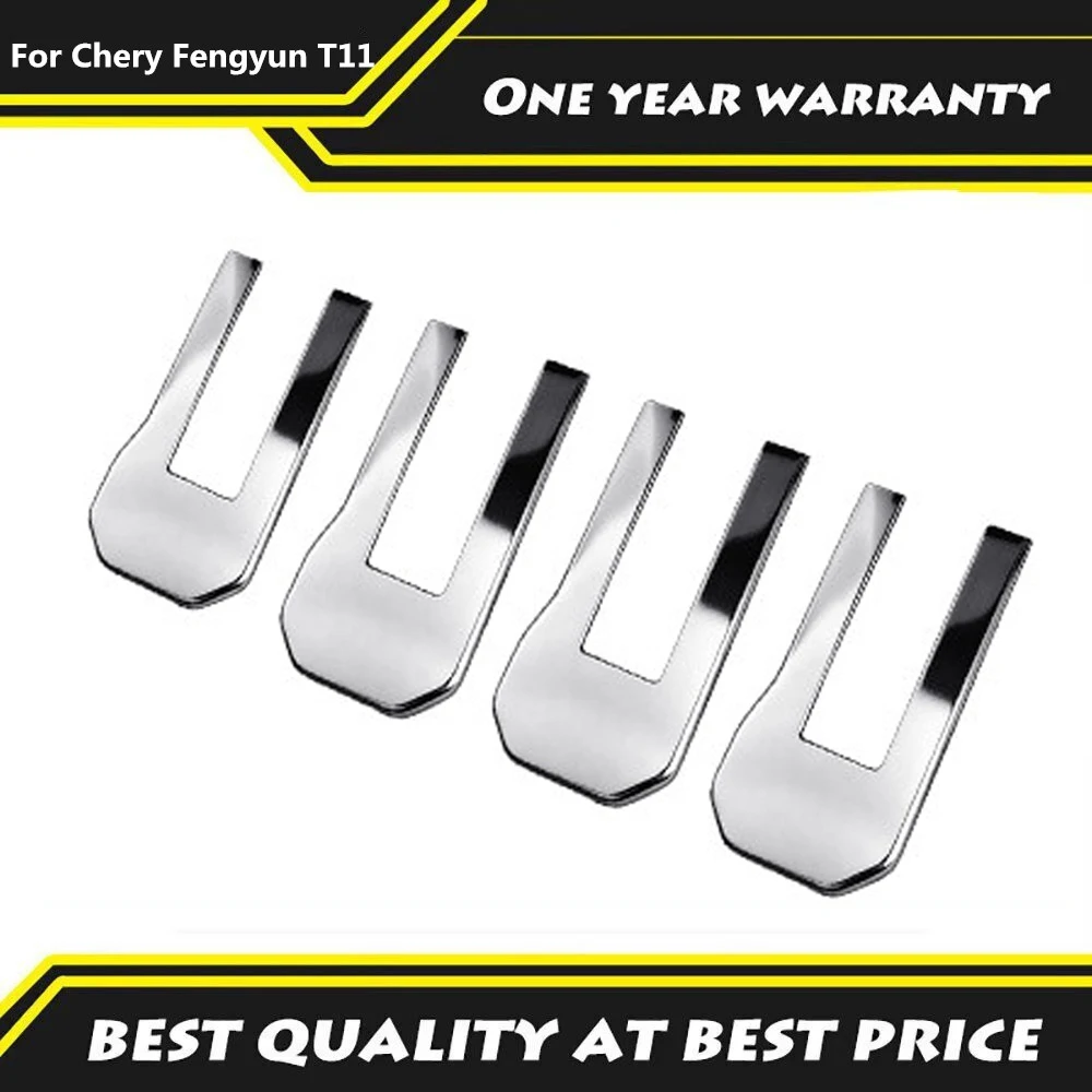 

Защитная накладка на направляющие сидений для Chery Fengyun T11 2025-2026, предотвращающая царапины, аксессуары для интерьера автомобиля