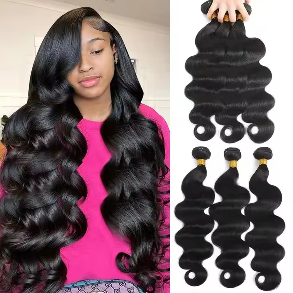 ボディウェーブ 16A カール 30～40インチ 100%人毛束 ブラジリアン 3～4束 ヘアウィッグ ウィーブ ヘアエクステ バージンヘア 生ウィッグ