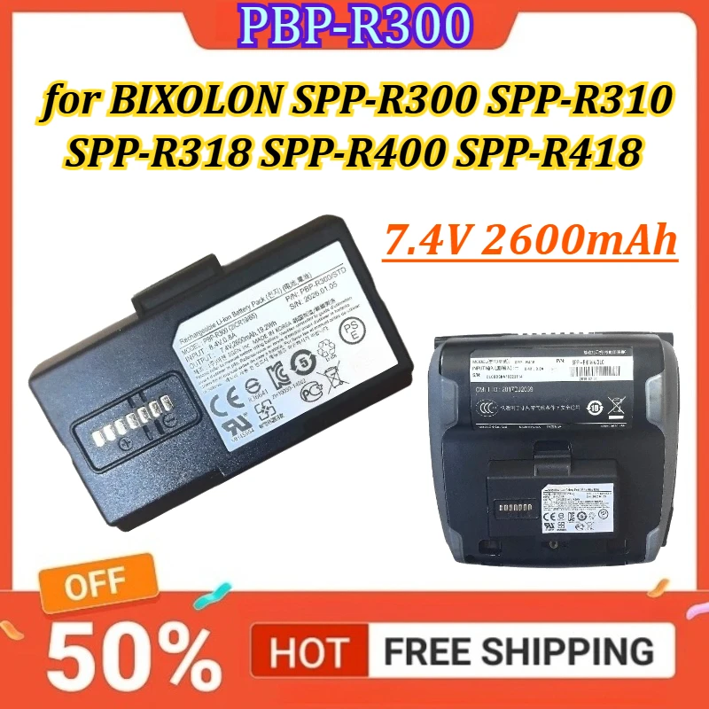 

Аккумулятор PBP-R300 7.4V 2600mAh для принтеров BIXOLON SPP-R300, SPP-R310, SPP-R318, SPP-R400, SPP-R418 (замена)
