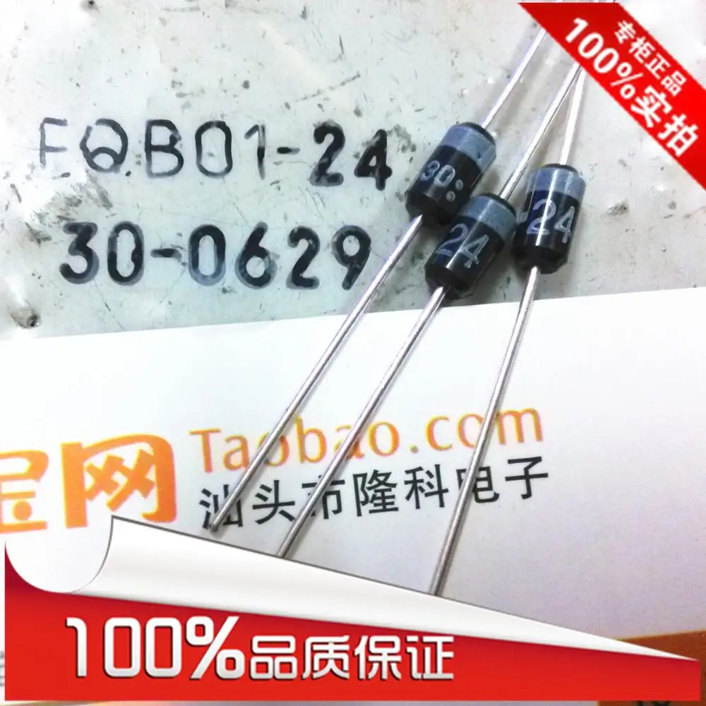 10PCS 100% New original EQB01-24 diode Zener diode 24V DO-15