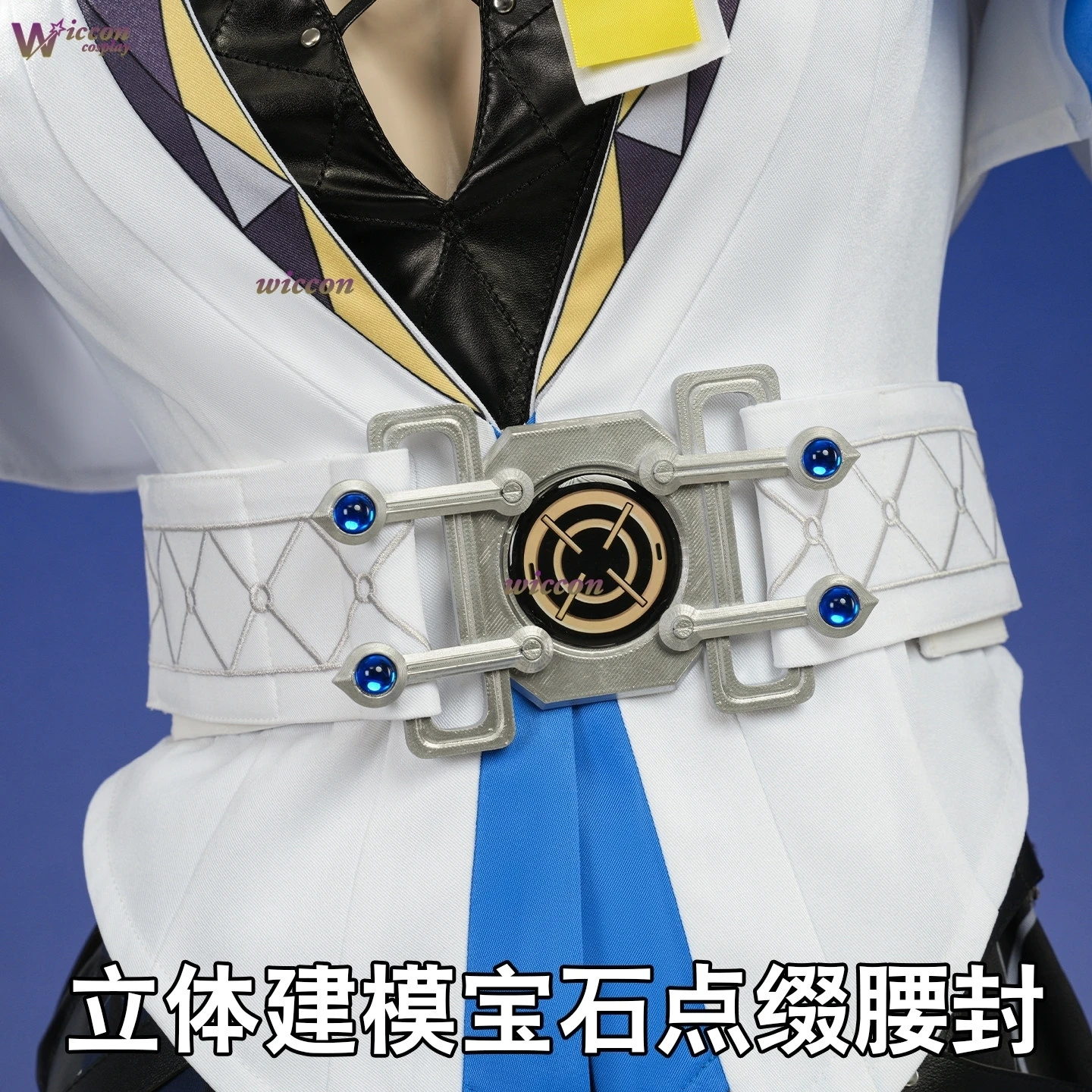 Costume de cosplay Wuthering W - Anime Cosplay Dress To Impress avis et prix